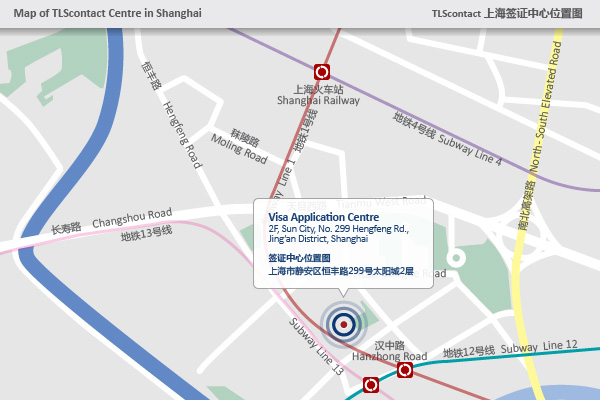上海荷兰签证中心 上海荷兰签证中心