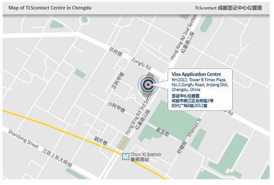 成都荷兰签证中心地址 成都荷兰签证中心地址